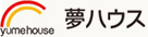夢ハウス